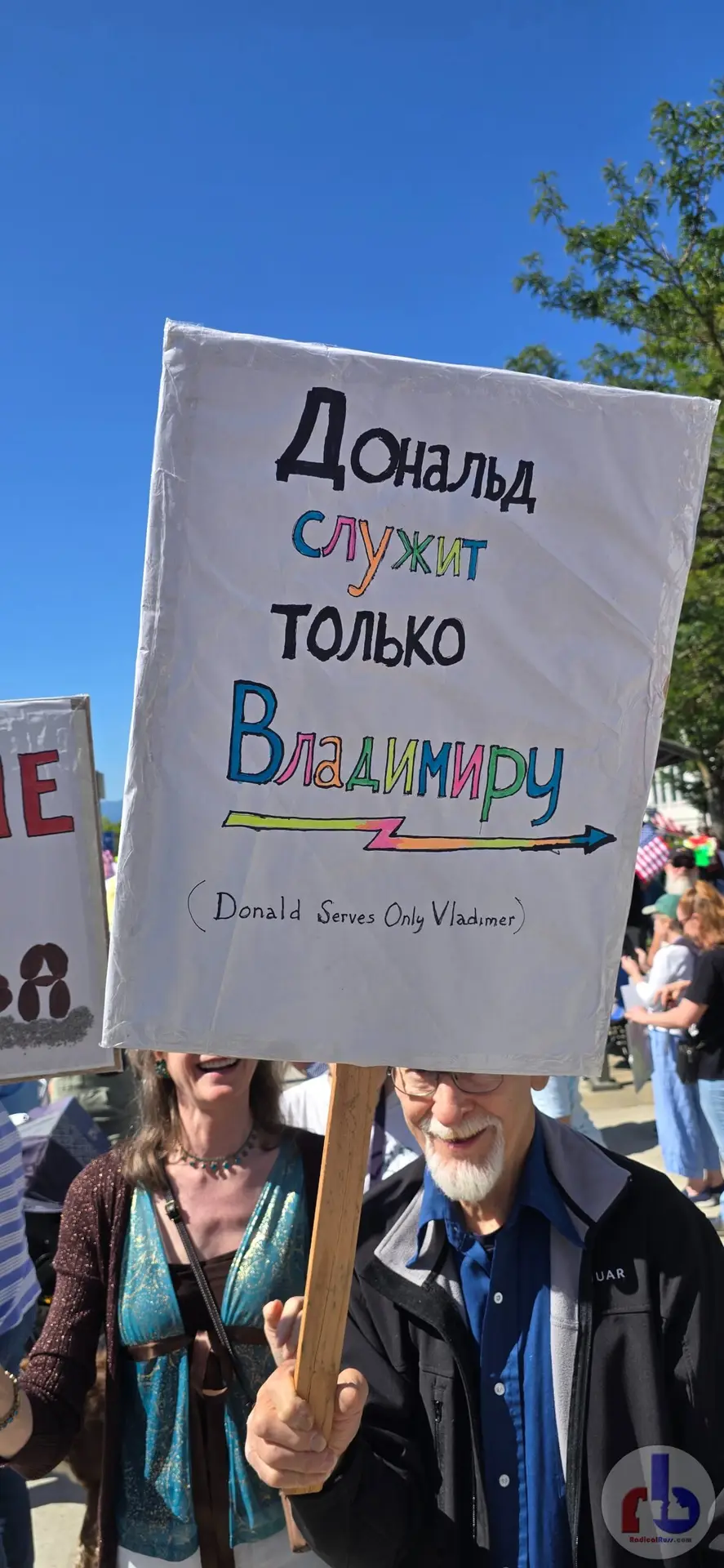 Donald Serves Only Vladimir (written in Cyrillic Russian)
